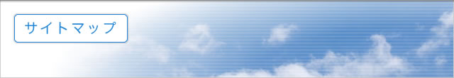 �T�C�g�}�b�v